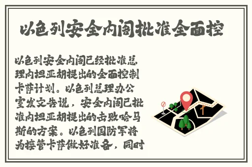学生的老师双字9字